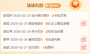 中国女排香,港亮相公开,训练,时时彩,彩票平台,高频彩票,在线购彩,彩票投注