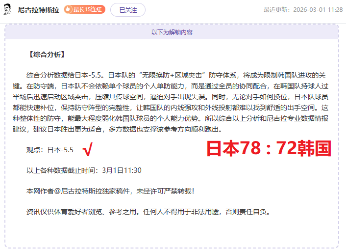 国足独步女,子队,世界足坛黯,时时彩,彩票平台,高频彩票,在线购彩,彩票投注