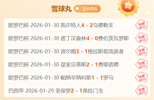 曼联温馨一,拉门斯揭秘,赛前赛后日,时时彩,彩票平台,高频彩票,在线购彩,彩票投注