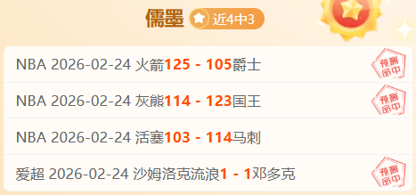 期七乐彩专,家复胆预测,及质合分析,时时彩,彩票平台,高频彩票,在线购彩,彩票投注