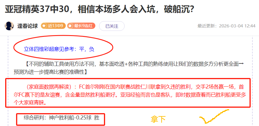 大乐透期号,专家推荐,活塞对马刺,时时彩,彩票平台,高频彩票,在线购彩,彩票投注