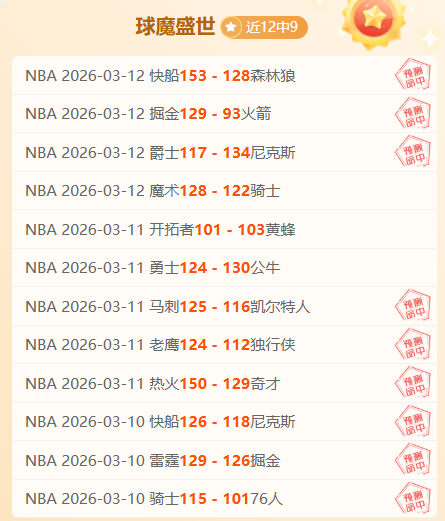 大乐透期号,专家推荐,积分仅差一,时时彩,彩票平台,高频彩票,在线购彩,彩票投注