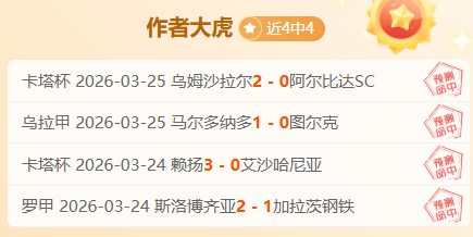 澳奥运夫妇,涉嫌,夫妻情深,时时彩,彩票平台,高频彩票,在线购彩,彩票投注