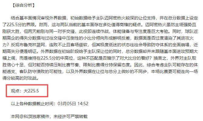 大乐透期号,专家推荐,帕尔蒂克质,时时彩,彩票平台,高频彩票,在线购彩,彩票投注