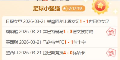 亚足赛日韩,对决握手言,时时彩,时时彩,彩票平台,高频彩票,在线购彩,彩票投注