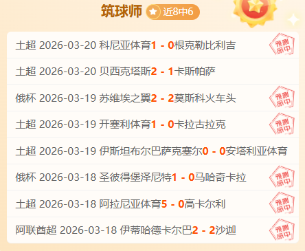 艾维末节制,胜活塞,活塞力克猛,时时彩,彩票平台,高频彩票,在线购彩,彩票投注