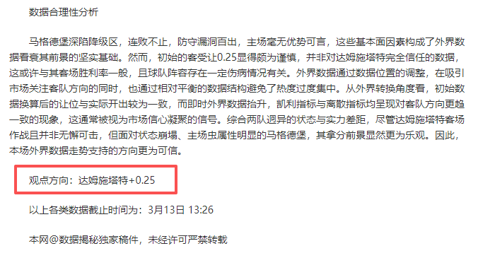 绿军击败活,普裏查德独,怀特得,时时彩,彩票平台,高频彩票,在线购彩,彩票投注