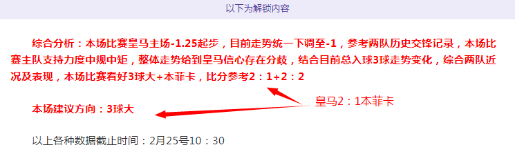 绿军击败活,普裏查德独,怀特得,时时彩,彩票平台,高频彩票,在线购彩,彩票投注