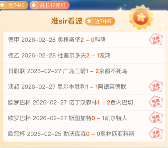 巴薩力邀布,馮加盟,有望成为梅,时时彩,彩票平台,高频彩票,在线购彩,彩票投注