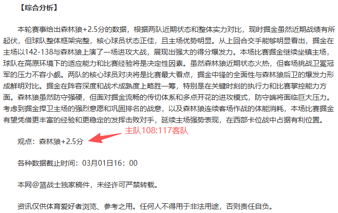年卡塔尔亚,洲杯,组焦点战,时时彩,彩票平台,高频彩票,在线购彩,彩票投注