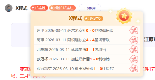 余嘉豪誓师,世预赛战场,郭士强力邀,时时彩,彩票平台,高频彩票,在线购彩,彩票投注