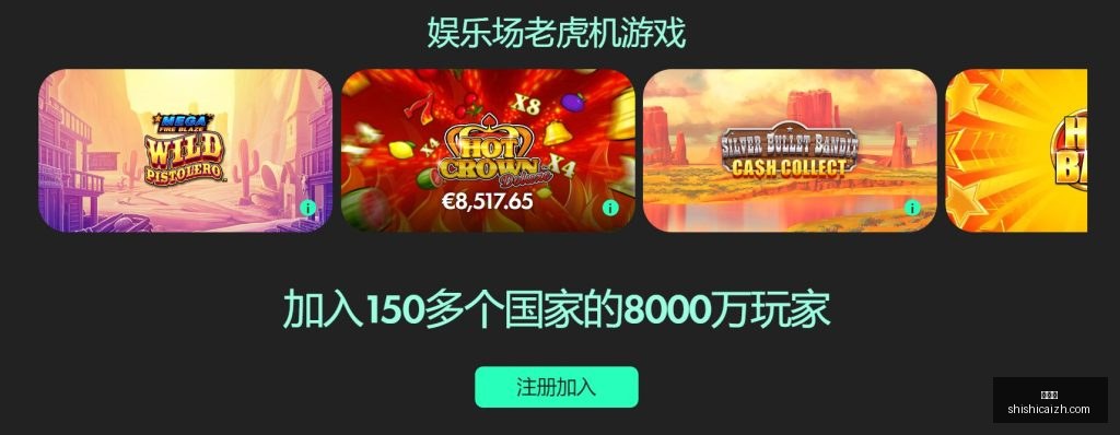 阿森纳新援,首秀引关注,曼城冲突升,时时彩,彩票平台,高频彩票,在线购彩,彩票投注