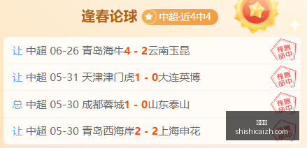 斯诺克中国,公开赛第二,轮焦点战,时时彩,彩票平台,高频彩票,在线购彩,彩票投注