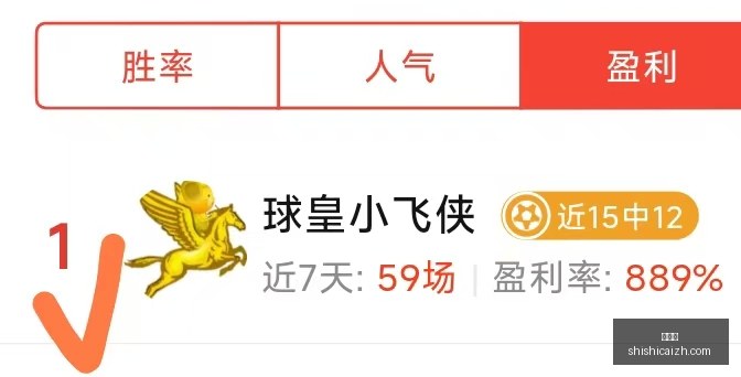 赛季墨西联,老虎大学主,场战力解析,时时彩,彩票平台,高频彩票,在线购彩,彩票投注