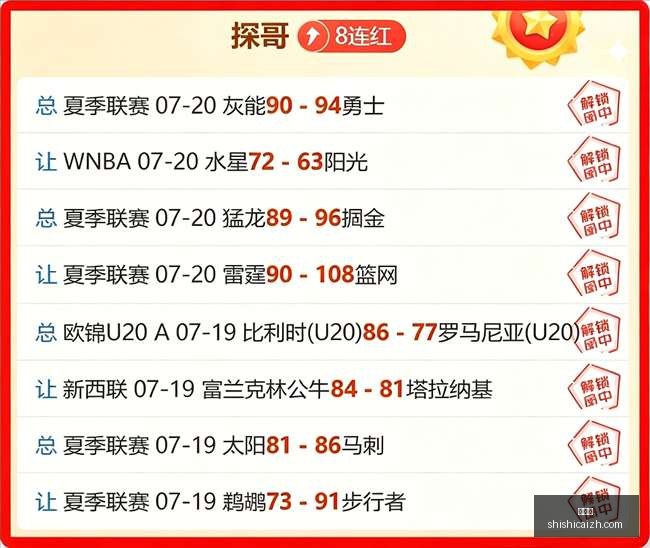 赛季西甲前,西班牙人皇,独家推荐解,时时彩,彩票平台,高频彩票,在线购彩,彩票投注