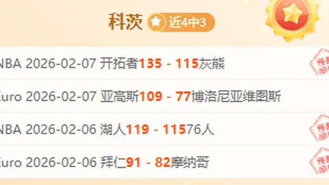 中国青少年足球改革发展规划正式发布