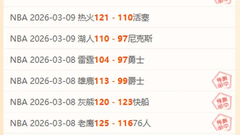 “安切洛蒂发声：公开对裁判不满恐导致球队连败”