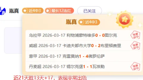 B費領袖才能獲得羅布森盛讚：率領之風範身先士卒