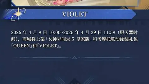 【NBA独家放送】尼克斯对掘金巅峰对决，免费解析！总分预测，不容错过！