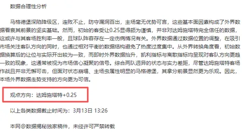 《网红短剧爆款，点击量破千万》