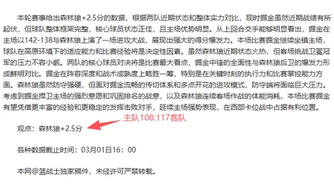 “2025年卡塔尔亚洲杯A组焦点战：中国迎战黎巴嫩，赛事复盘及数据解读！”