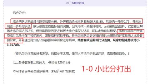 “刀锋飞人”皮斯托瑞斯获假释：前女友枪案判刑入监