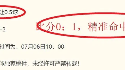 博德闪耀对决在线购彩：能否一击制胜，精彩看点不容错过
