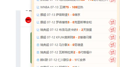 越南足球联赛独家分析：岘港巨龙20场连胜，对抗芽海豚关键指南