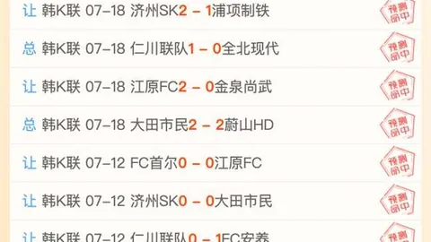 推荐 足球攻略周日013葡超赛事前瞻：国民队对埃斯托里尔赛况解读及避坑指南